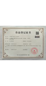 人工智能基础课程-《基于Arduino的单片机编程》 课程简介